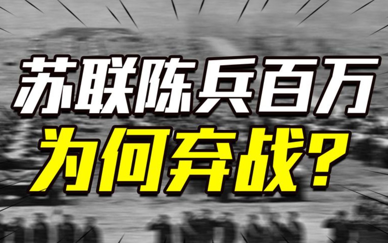 [图]69年中苏珍宝岛冲突后，苏联百万大军持核南下，最后一刻为何弃战