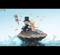 Tải video: 【all空】争夺战