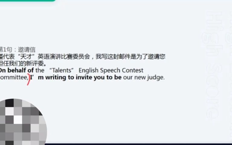 64个经典句子轻松搞定英语考研作文3哔哩哔哩bilibili