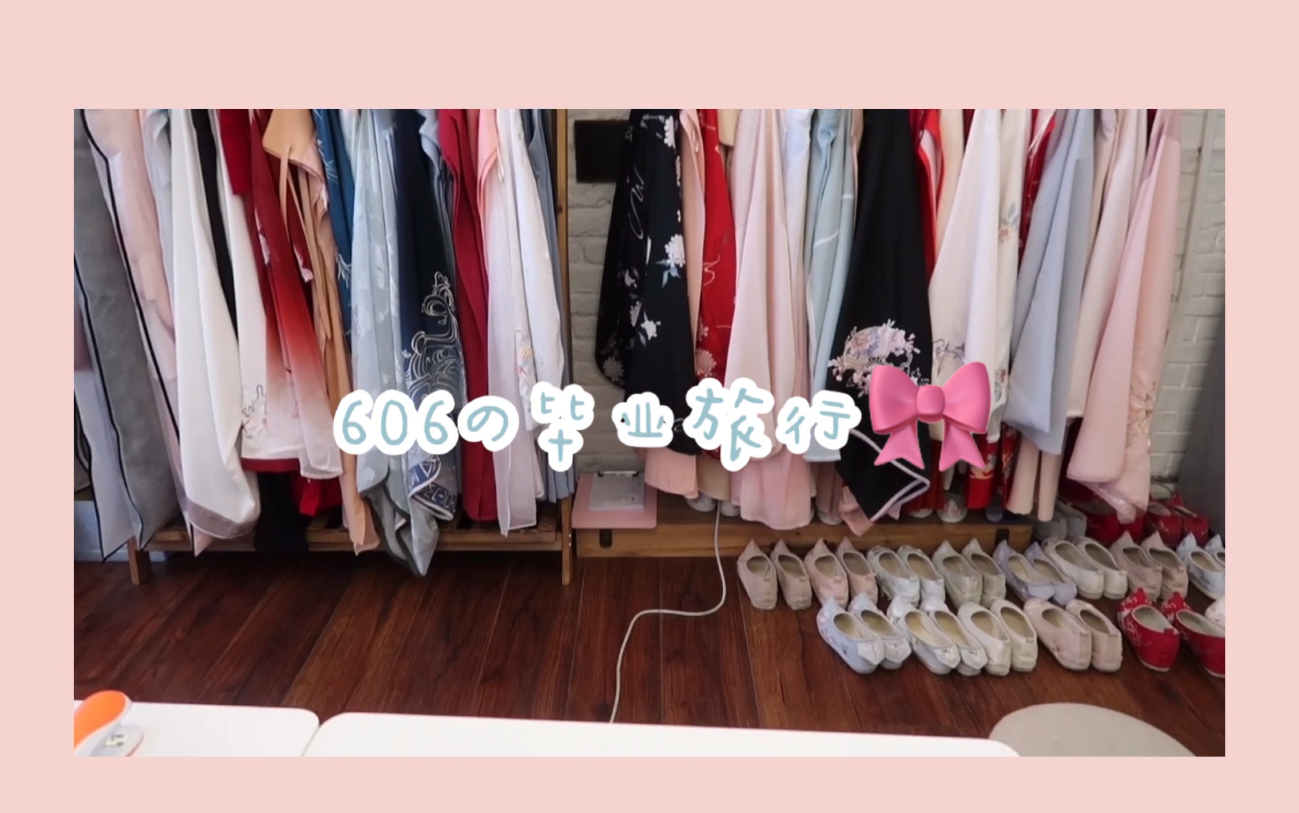 606毕业旅行vlog之带你逛北京/汉服体验店探店/去故宫拍写真/银河soho/798艺术街区/恭王府/中国油画院/人定湖公园/天坛/ 奥林匹克公园/世园会哔哩哔哩...