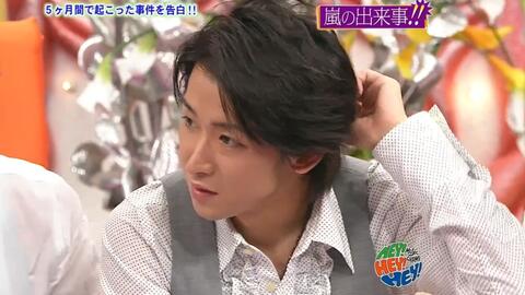 Arashi Hey Hey Hey Music Champ Talk部分生肉 哔哩哔哩 Bilibili
