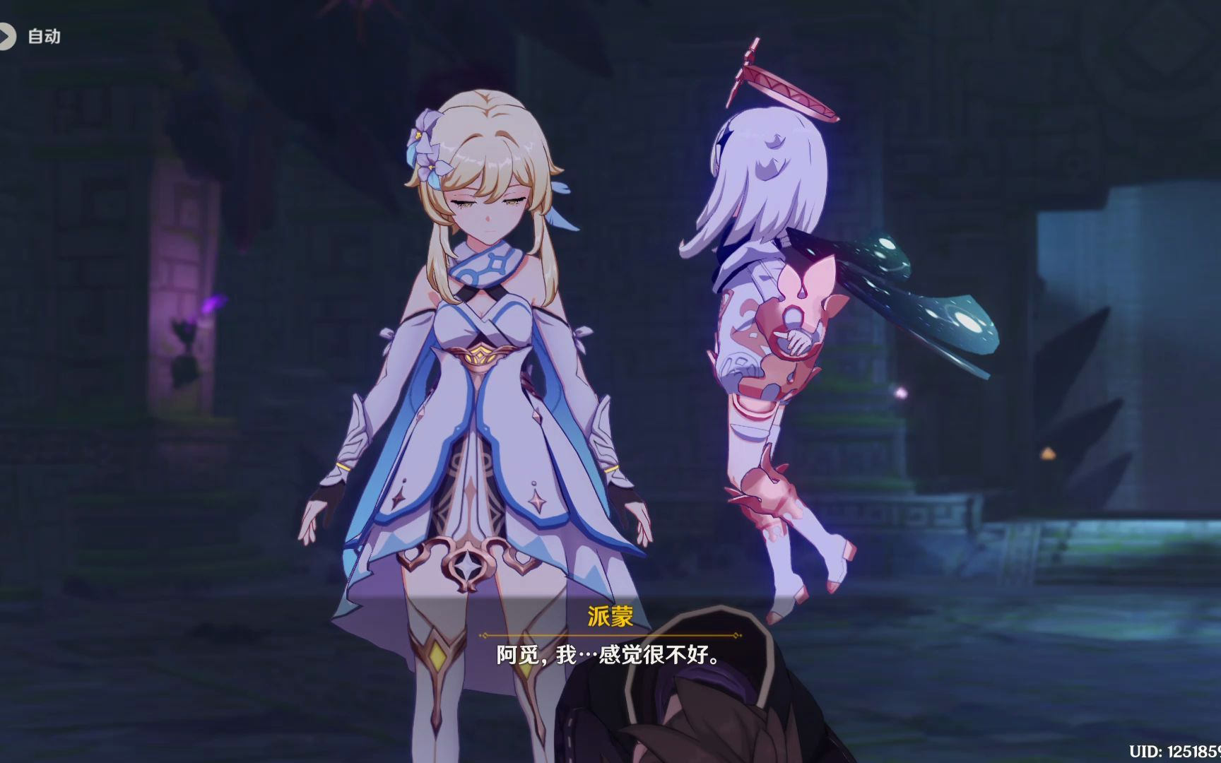 原神拾枝者戴因斯雷布第二幕我们终将重逢