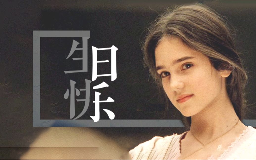 【混剪】happy birthday to u~_哔哩哔哩 (゜-゜)つロ 干杯~-bilibili