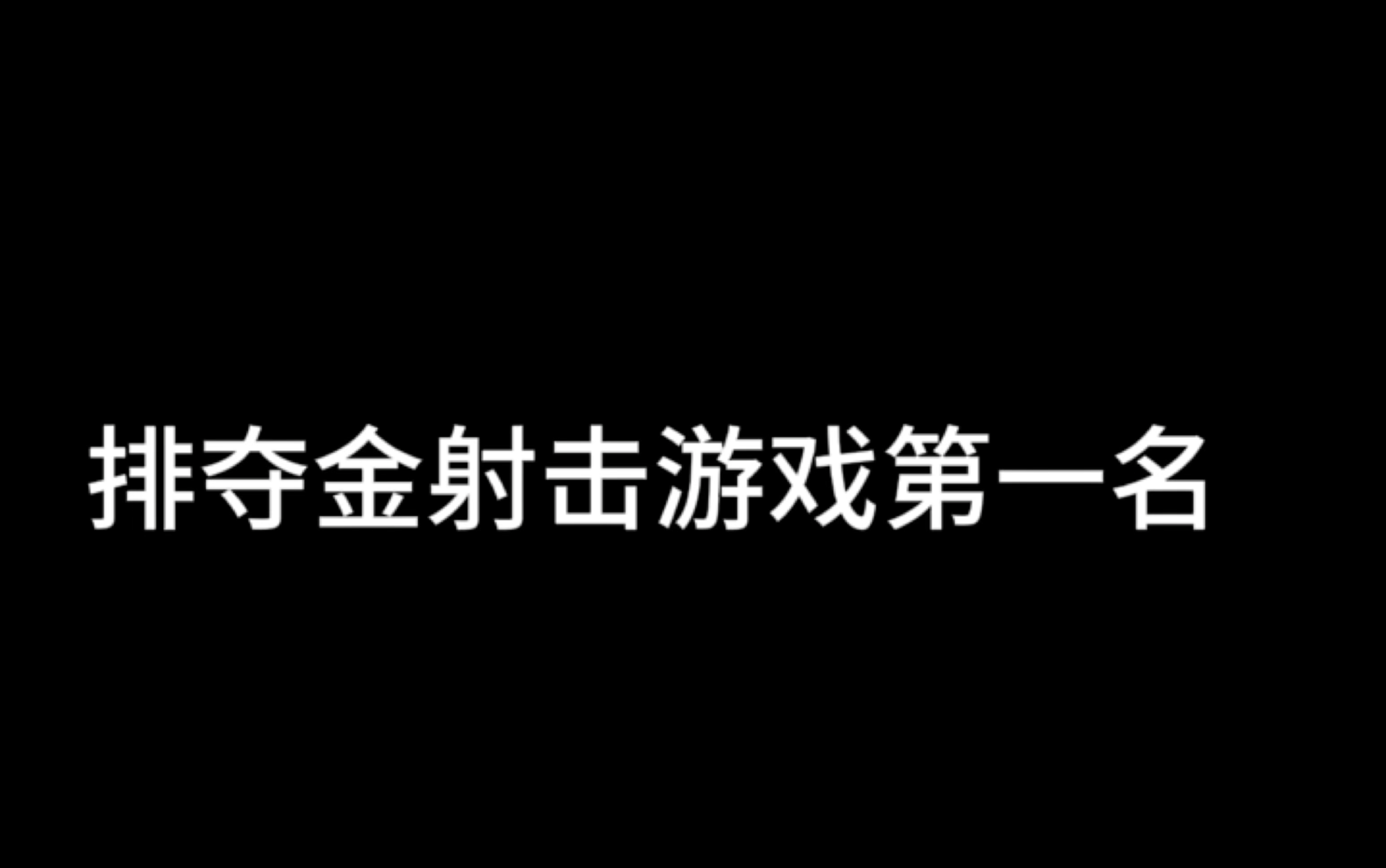 [图]为什么说摸金撤离类游戏萤火排第一