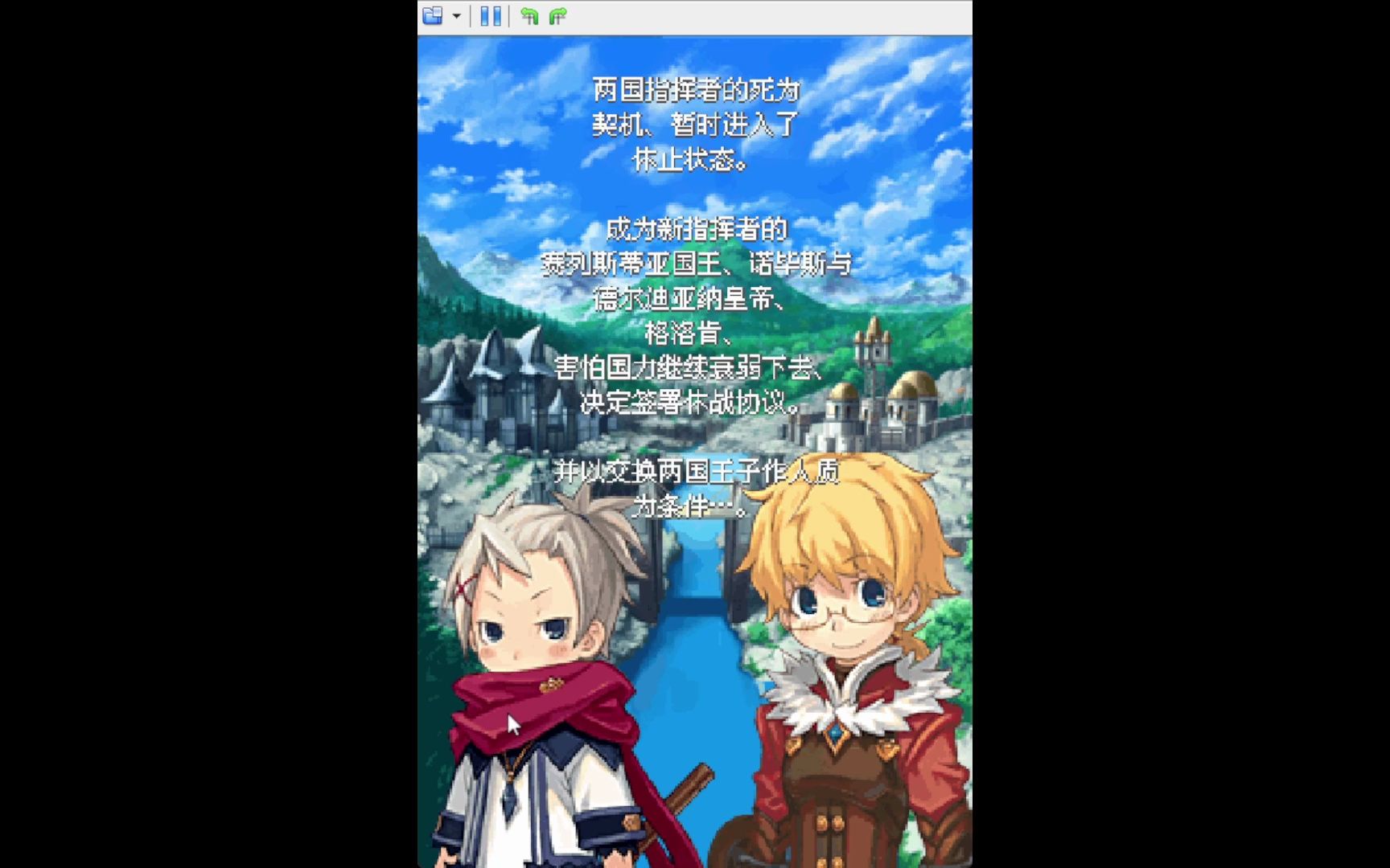 nds召唤之夜x 泪之皇冠