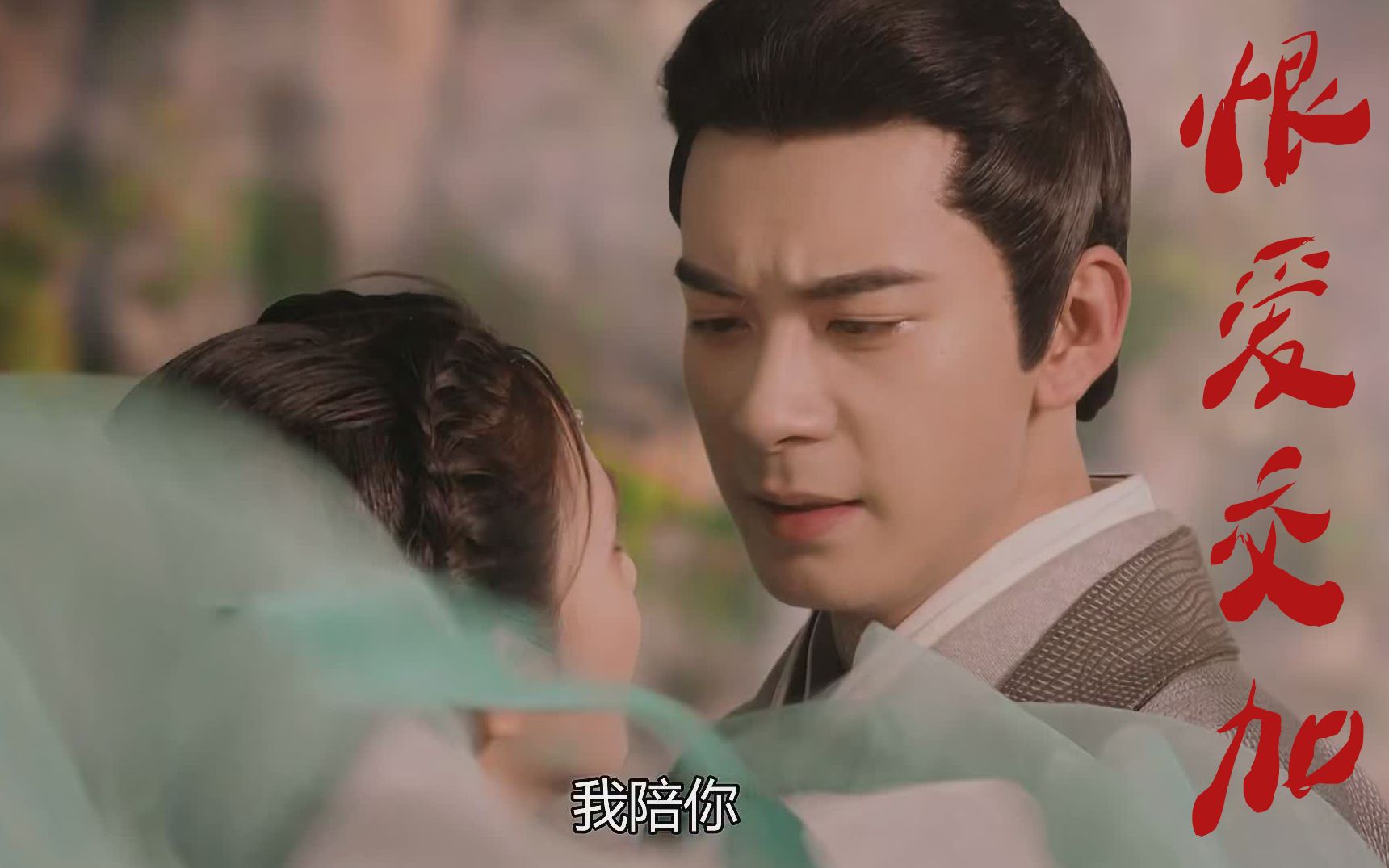 用麦振鸿bgm恨爱交加打开东宫_哔哩哔哩 (゜-゜)つロ 干杯~-bilibili