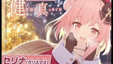 【ヴァイス】貴族令嬢の幼馴染　ディア　SP　上田麗奈 ディア | CHARACTER(キャラクター) | TVアニメ『世界最高の暗殺