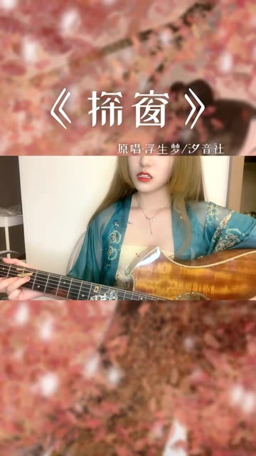 祝你 娇妻佳婿配良缘