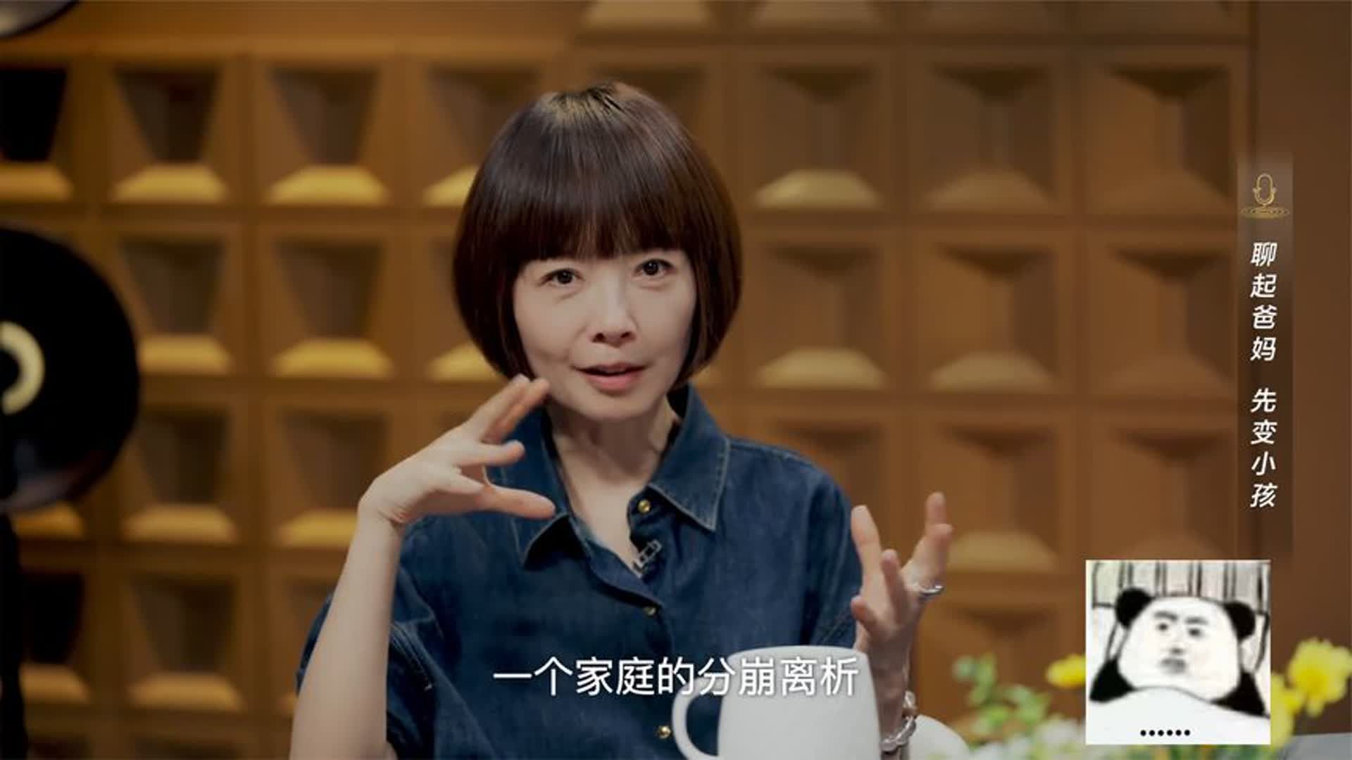 采访鲁豫：父母离婚最残忍的就是让孩子去选择跟哪个人！非常可怜