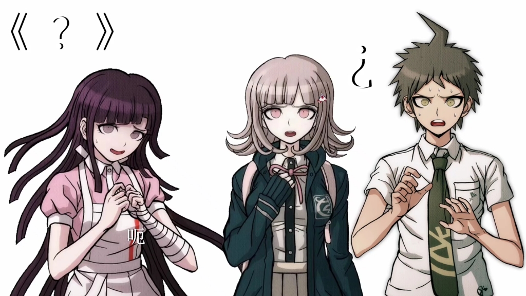 《弹丸论破2》原声来自快手 省油小灯