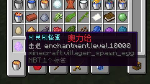 被级击退的铁剑砍到会怎样 Minecraft沙雕试验 哔哩哔哩