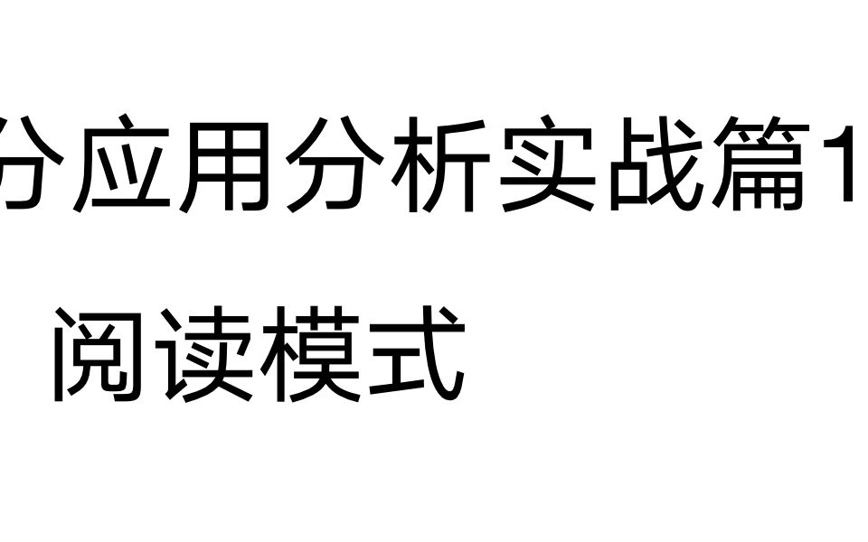 韩语句子成分应用分析实战篇1阅读模式哔哩哔哩bilibili