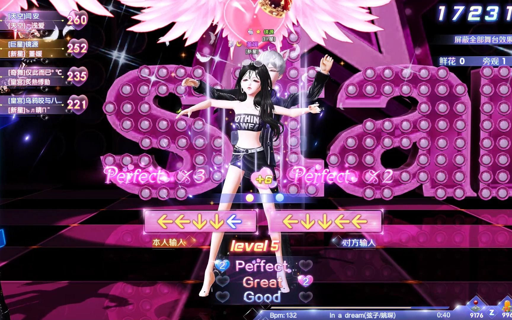 qq炫舞2-n-真爱模式-bpm-132-in a dream-弦子 姚琛-23.07.18