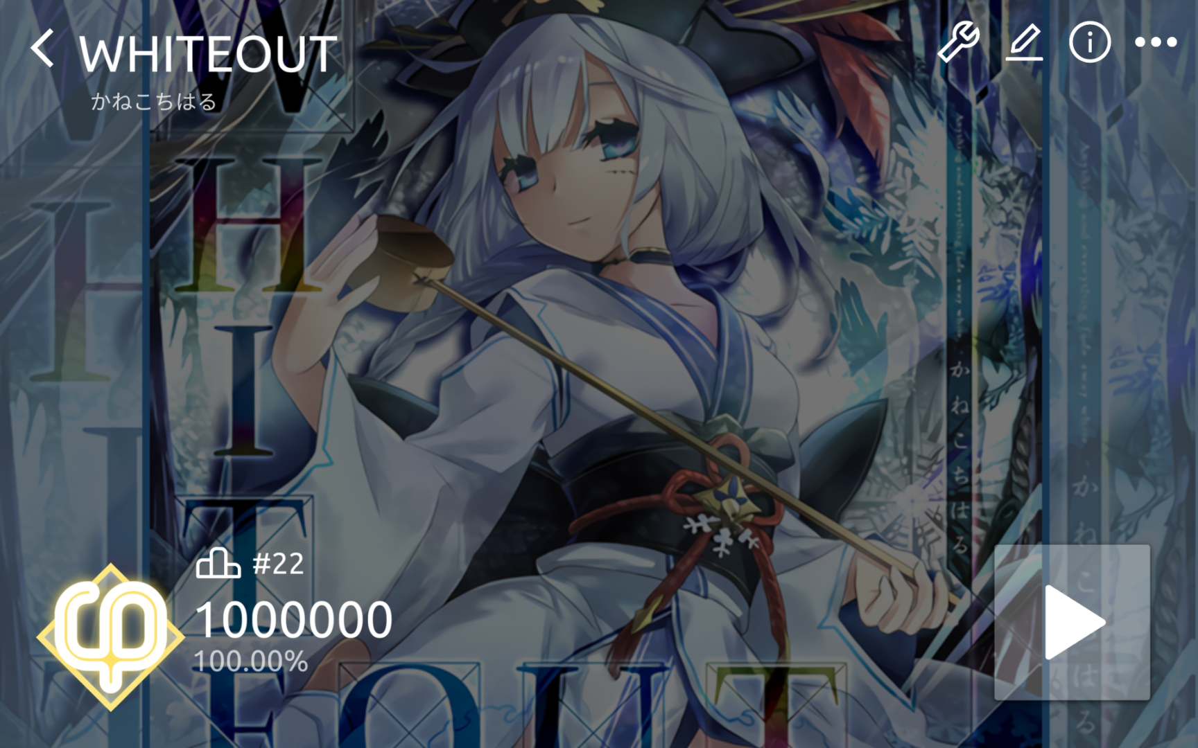 【phigros自制 良谱推荐】以冰之嘶吼为慰藉 whiteout in 15