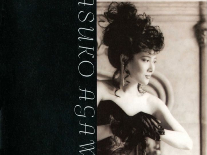 [图]阿川泰子 - When The World Turns Blue（1989）