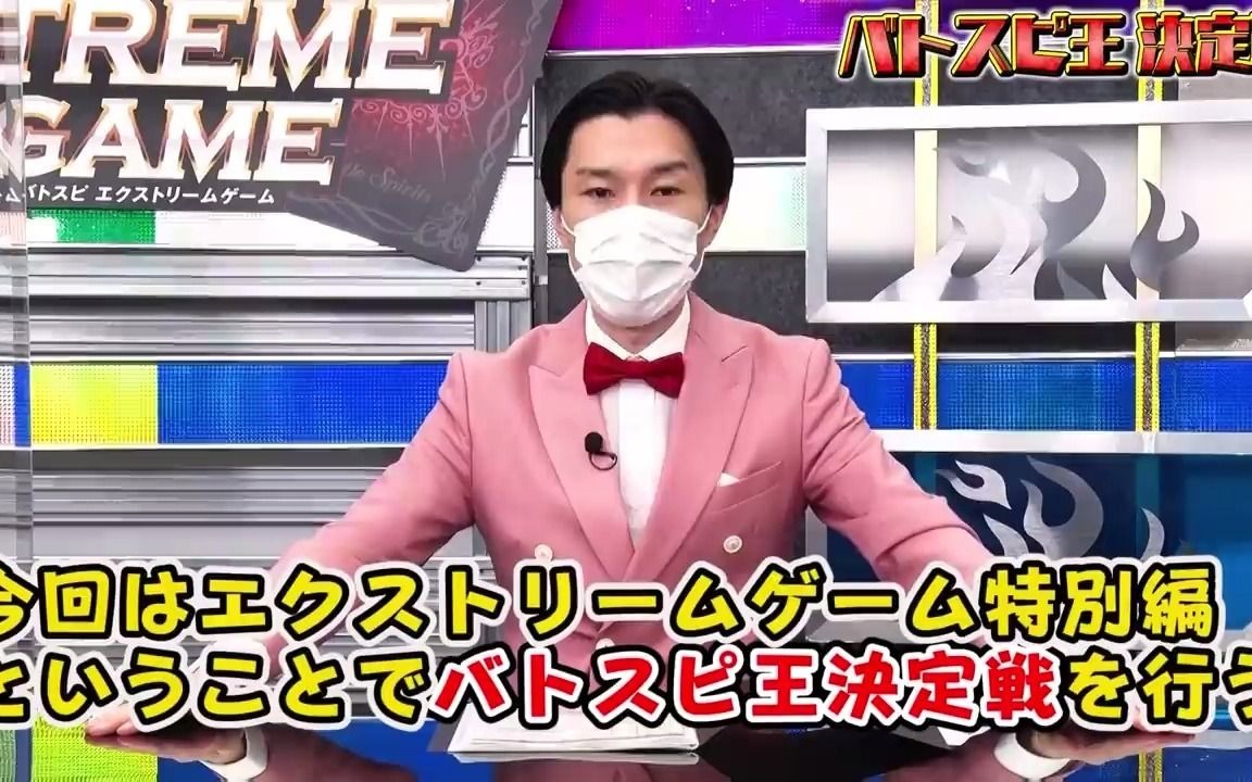 【2021】战魂王ⷦž限游戏 特别篇 战魂王决定战 #12桌游棋牌热门视频