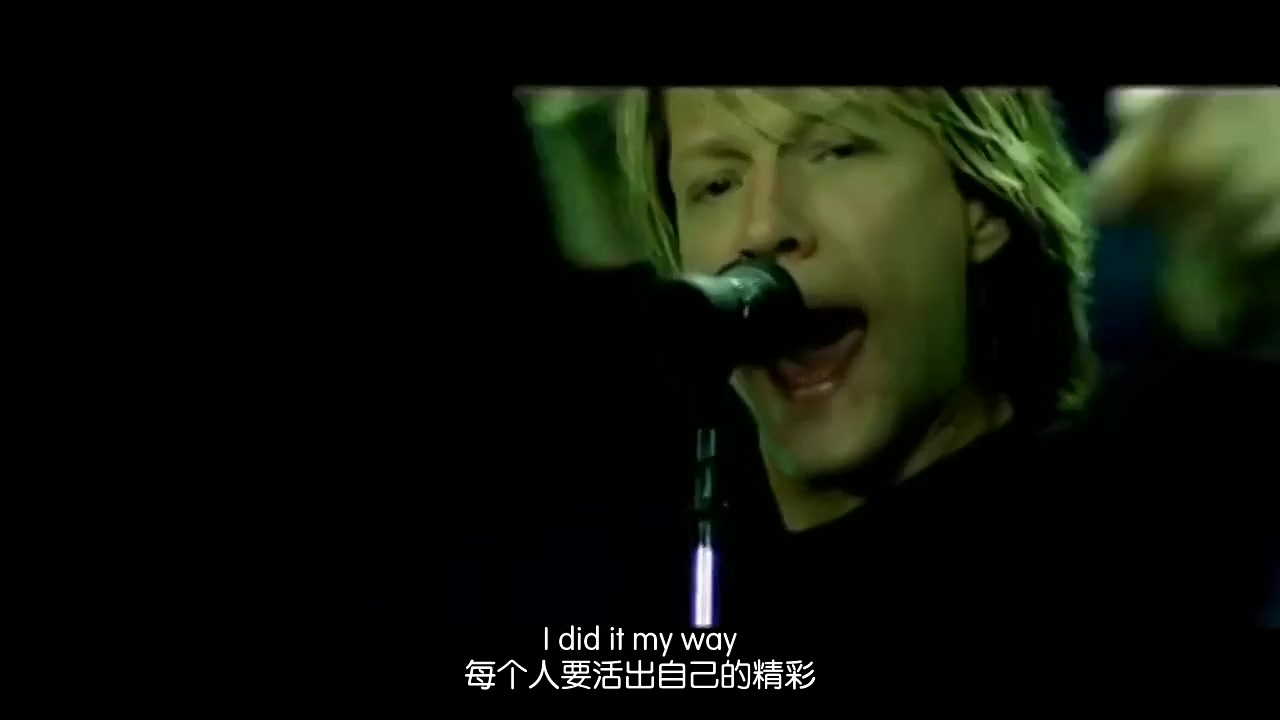 [图][MV] Bon Jovi - It's My Life 中英字幕