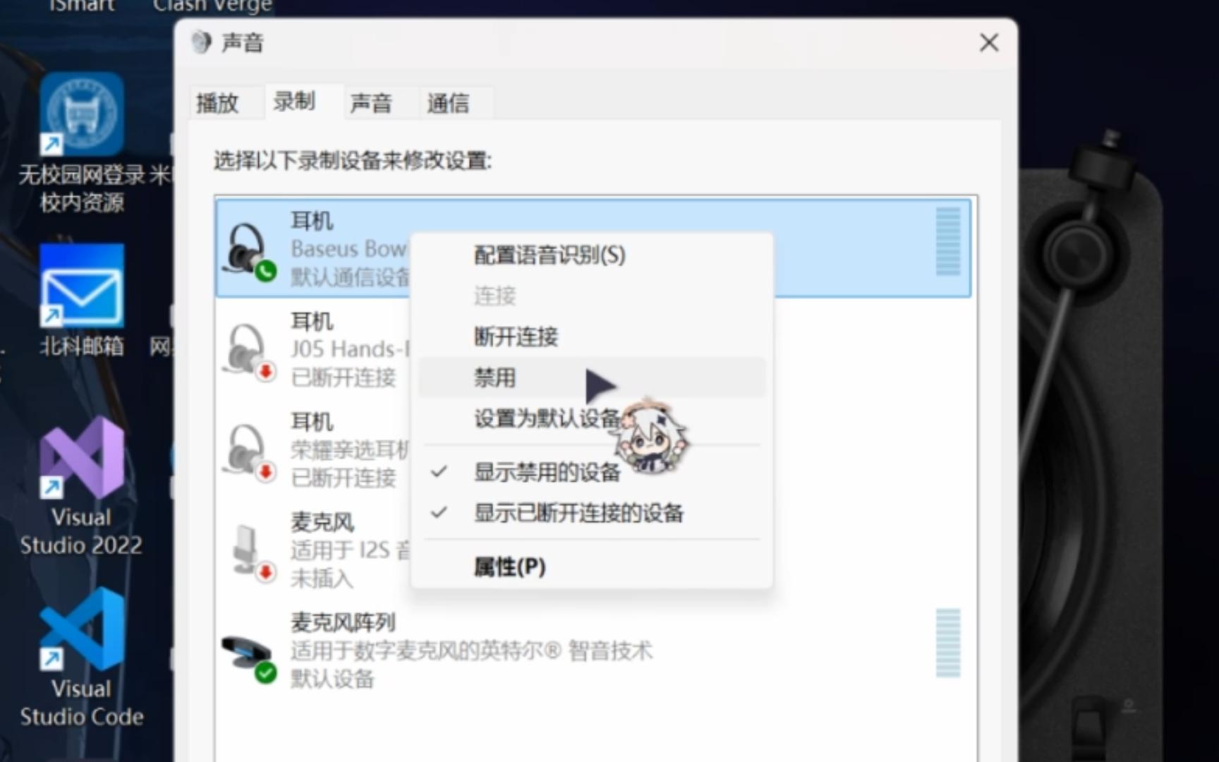解决b站开直播电脑连接耳机时声音异常问题;耳机连接电脑时声音异常