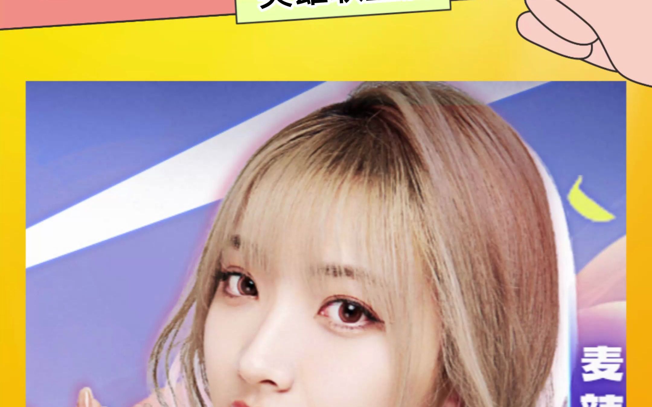 云顶最美女主播开播,红莲为博好感和神超闹翻?