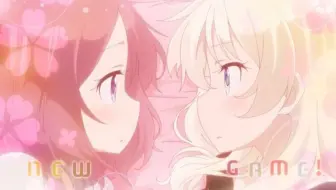 还是小姐姐图好听 New Game Little Bitter Duet 哔哩哔哩 Bilibili