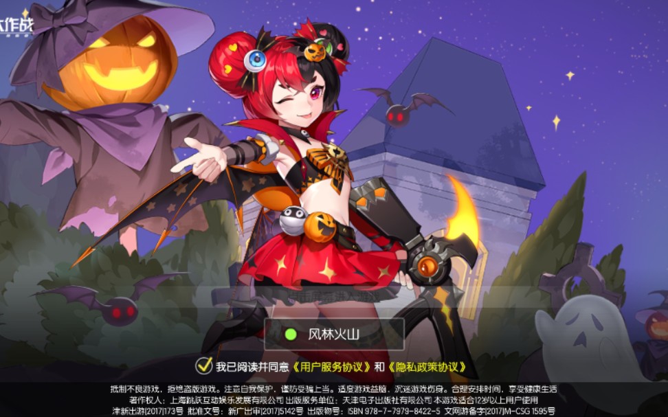 300大作战小k万圣节新皮肤捣蛋甜心抽奖爆率--淦_哔哩哔哩bilibili