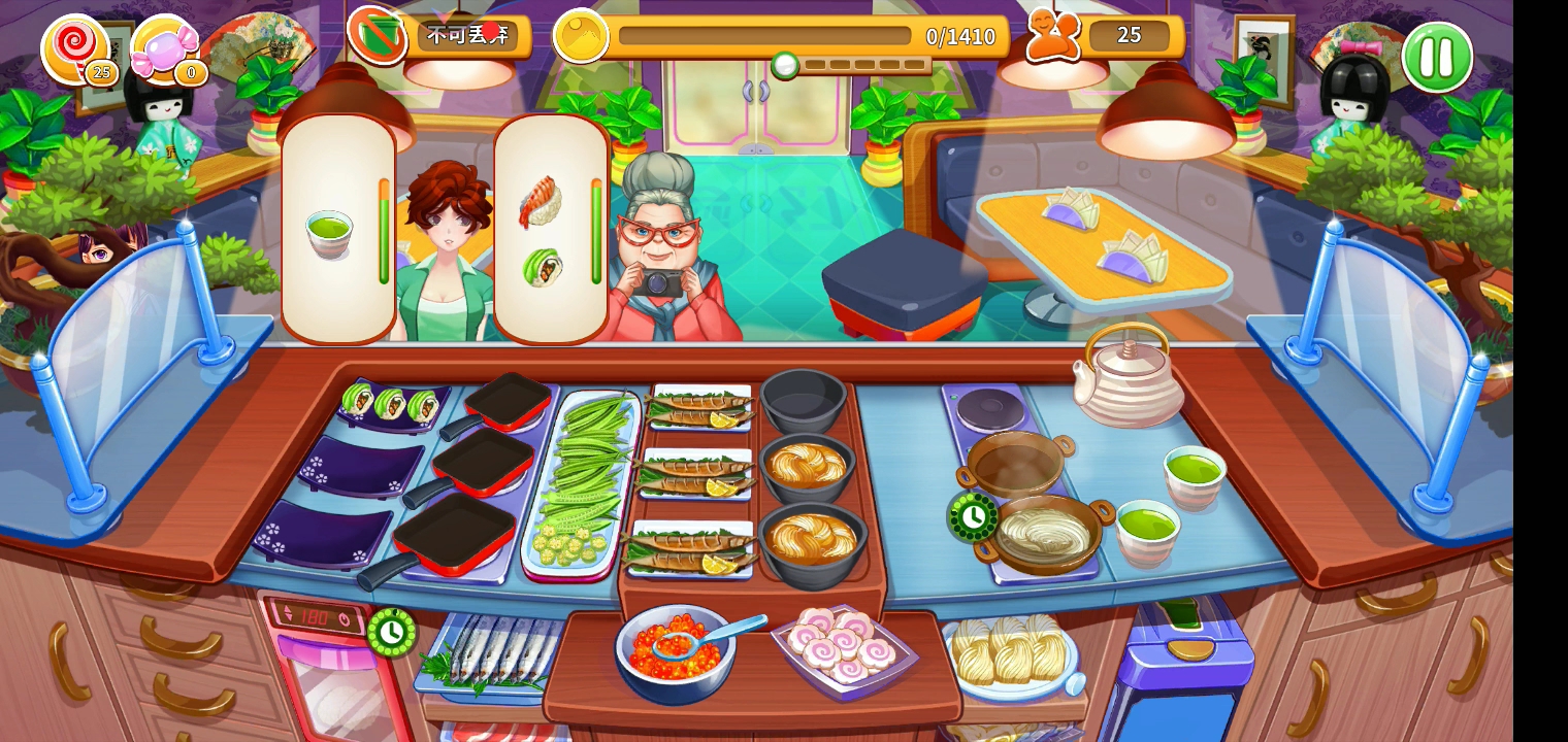 开心大厨_哔哩哔哩bilibili