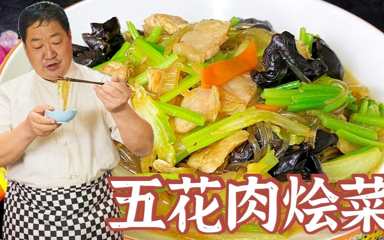 铁板五花肉酸菜摄影图__传统美食_餐饮美食_摄影图库_昵图网nipic.com