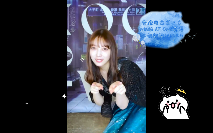 【独家直击】香港电台第三台 news at one英语午间新闻rthk noon news