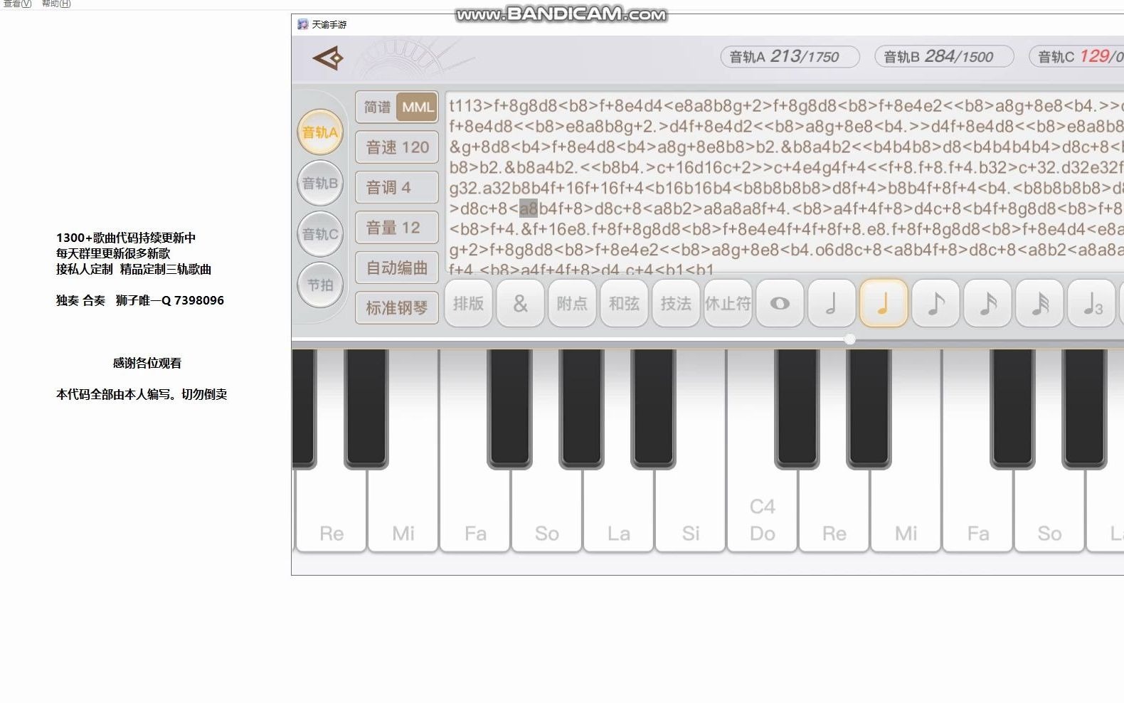 狮子原创天谕手游乐师乐谱钢琴演奏whiteout不吉波普不笑ed外带1300首