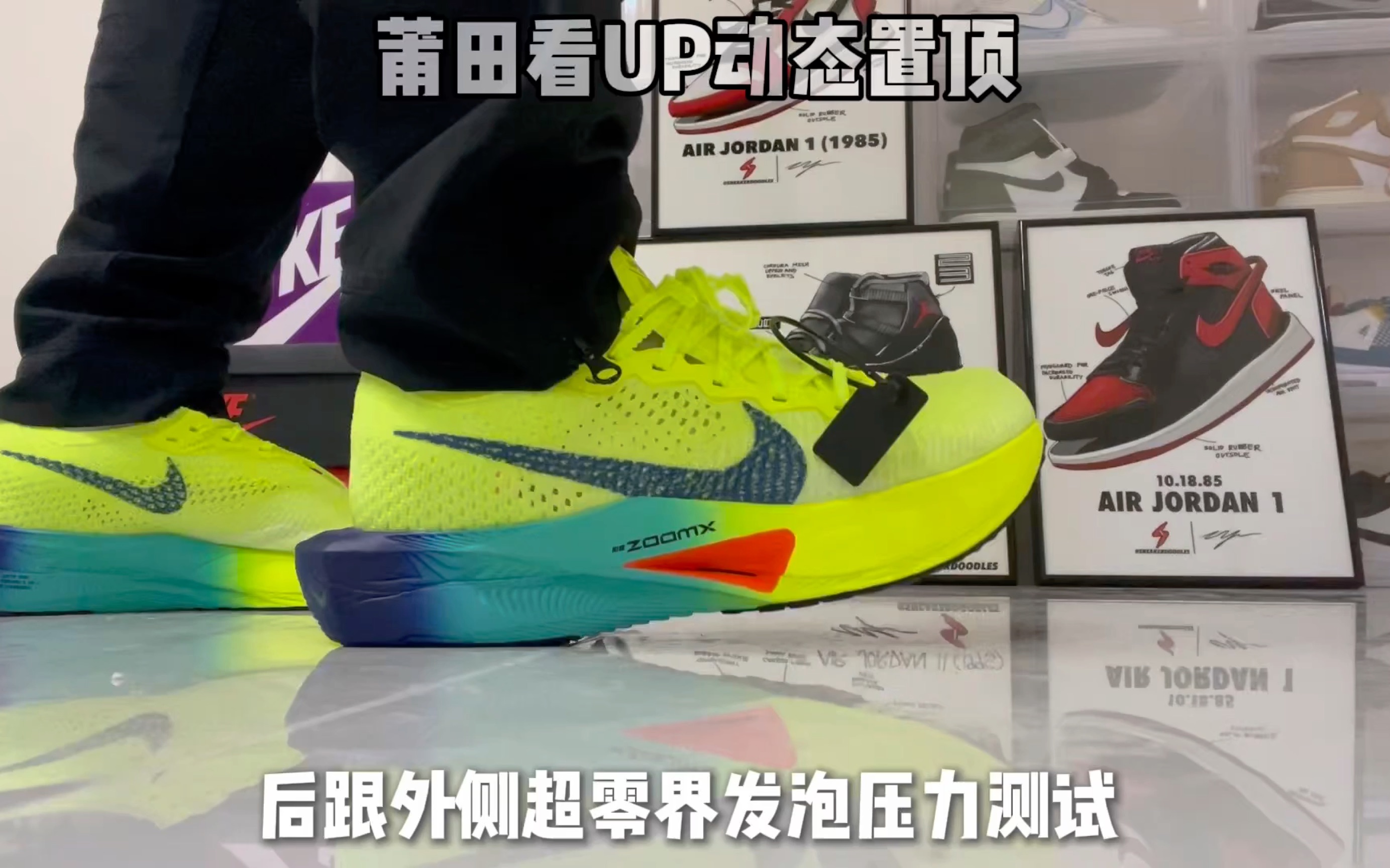 体育生蒲系鞋!上脚评测,玩的就是真实全方位上脚实拍评测!