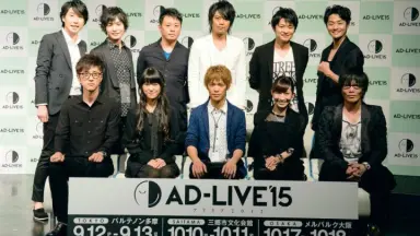 AD-LIVE 2015-哔哩哔哩_Bilibili