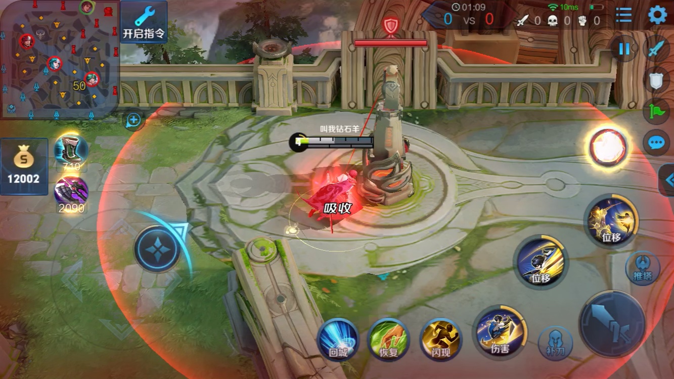 王者荣耀第一个拥有负血条的英雄?