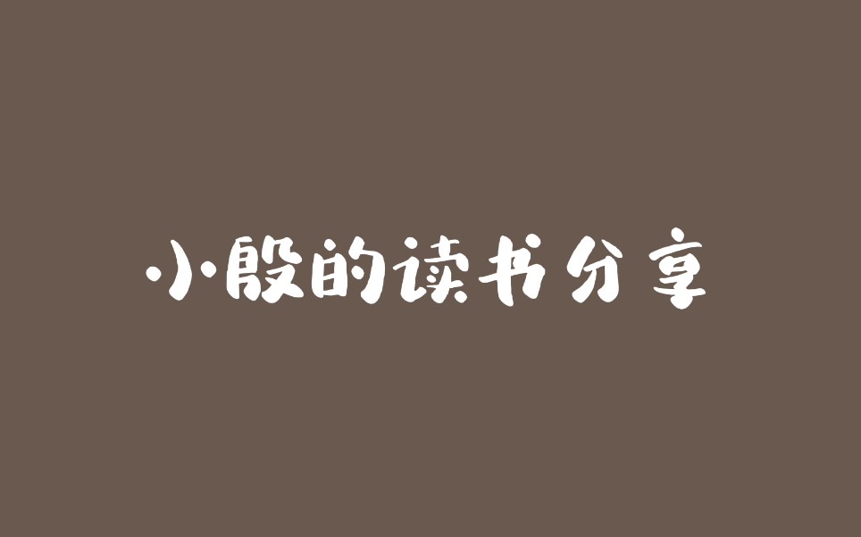 [图]沟通的本质是爱自己：《非暴力沟通》教你如何绽放生命之花