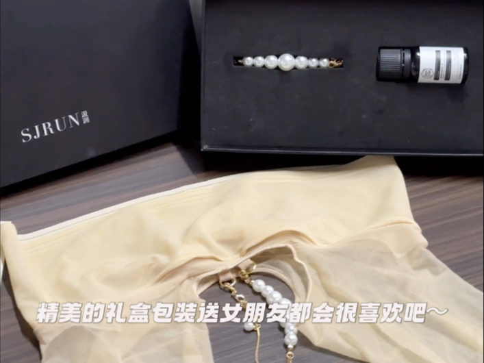 汲润谜夜珍珠有折扣了!!-Sjrun汲润_桃子-Sjrun汲润_桃子-哔哩哔哩视频