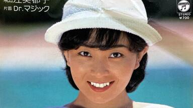 Full Album] 堀江美都子- Ready MADONNA（1982）_哔哩哔哩_bilibili