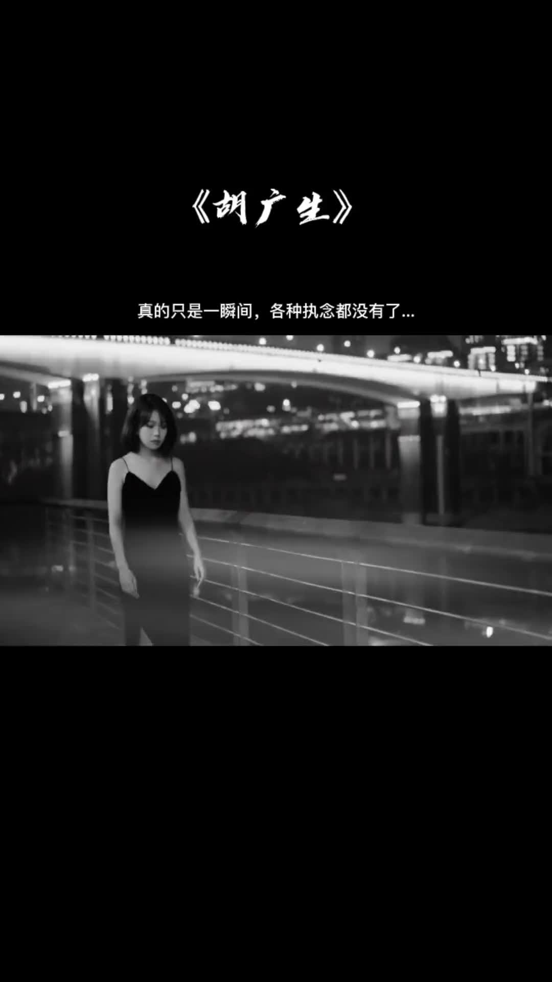 曾经用半条命换来的大彻大悟但凡回头看一眼都对不起曾经的遍体鳞