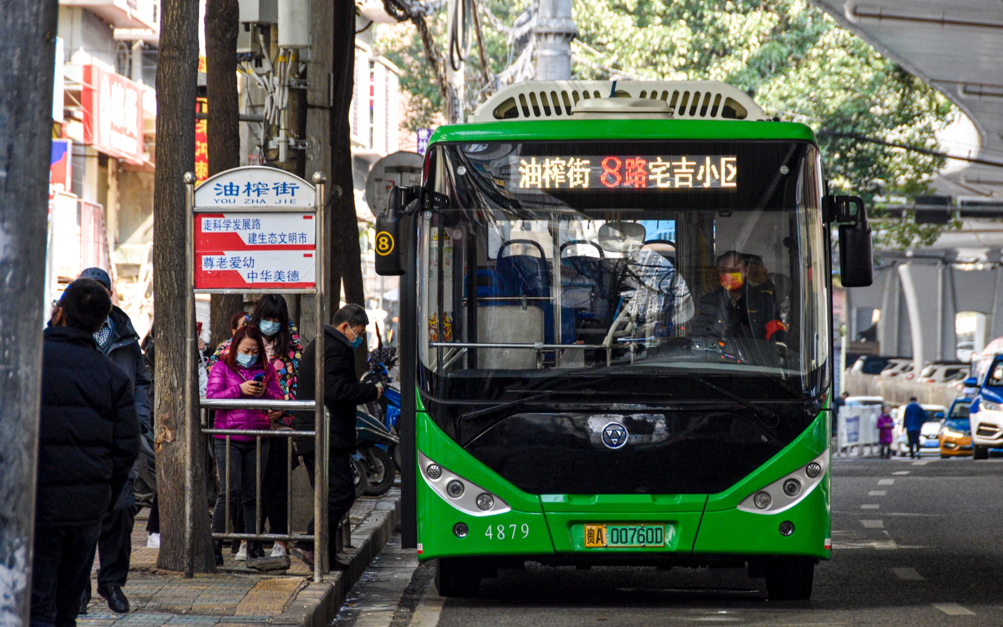 【云运转·贵阳公交】万达黑脸纯电动车 贵阳公交 奇瑞万达2021款wd