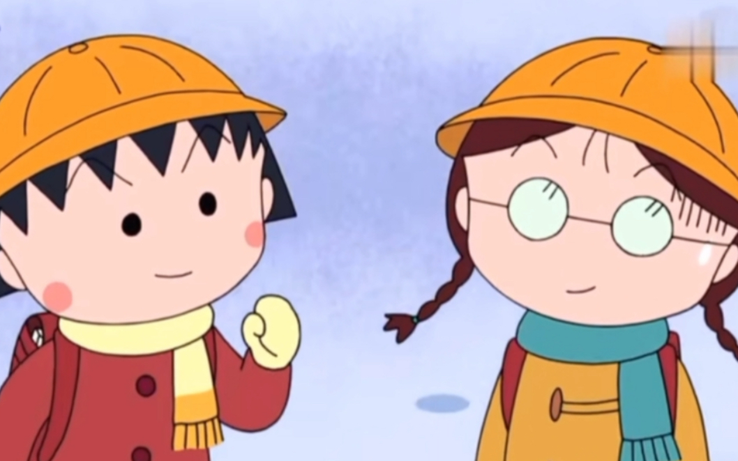 《樱桃小丸子 第二季》:和小玉一起洗澡(完结)