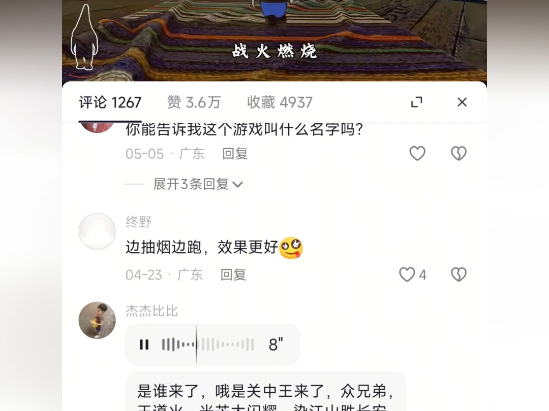 评论区沦陷，小孩哥在线喊麦