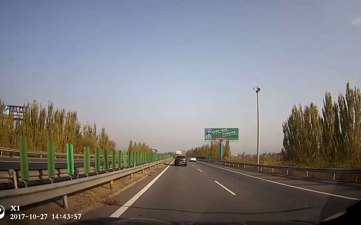 20171027自驾河北官厅服务区—东花园收费站检查站—北京界—北京检查