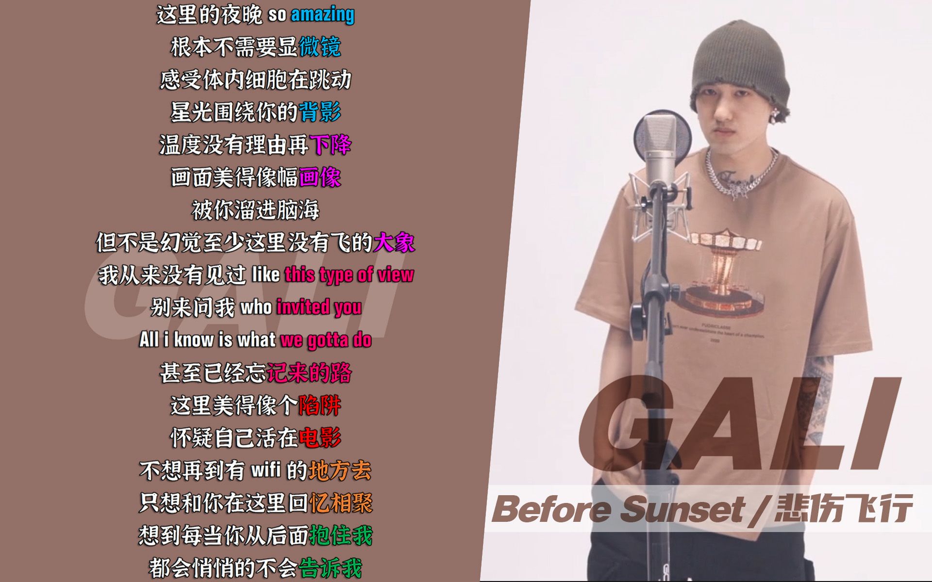 [图]Before Sunset / 悲伤飞行 - GALI | 不修音顶级音乐现场 | 韵脚检查 | 白板