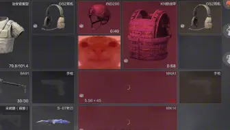 666cos炎龙侠不叫我