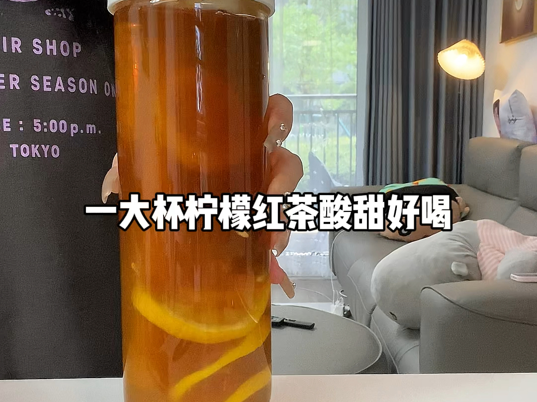 今儿在家自制一大杯柠檬红茶!酸甜好喝~哔哩哔哩bilibili