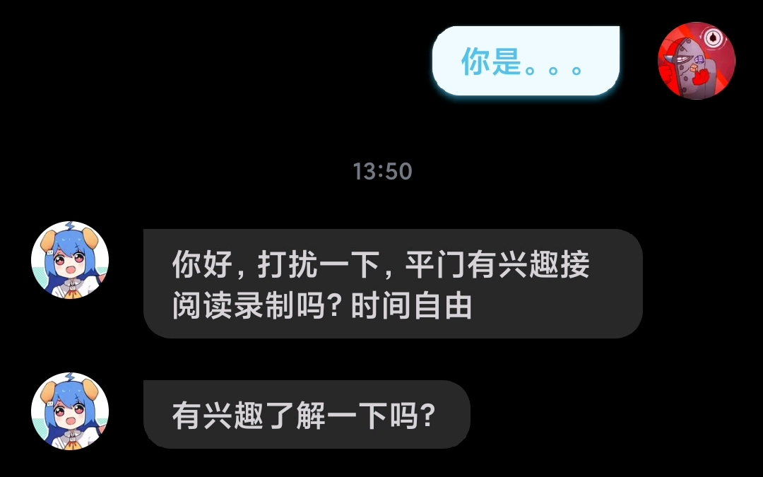 [图]教你《中门对狙诈骗》