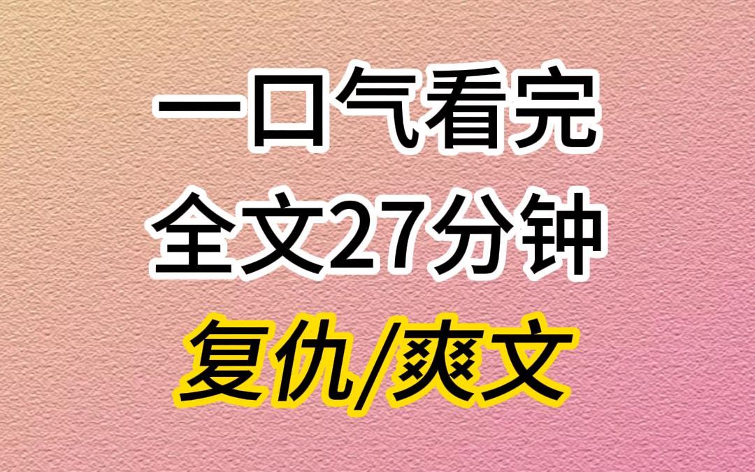 [图](已完结)A想离婚？不可能，除非我死了，就让那个女的给你做一辈子地下情人吧……