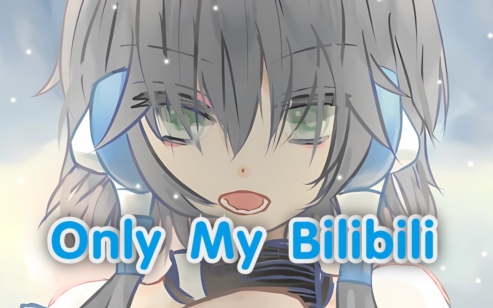 【洛天依AI】Only My Bilibili(洛天依早期作品高清重制系列)哔哩哔哩bilibili