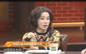 Скачать видео: 刘晓庆与姜文爱情：刘晓庆入狱后姜文斥巨资请律师，落难见真情！