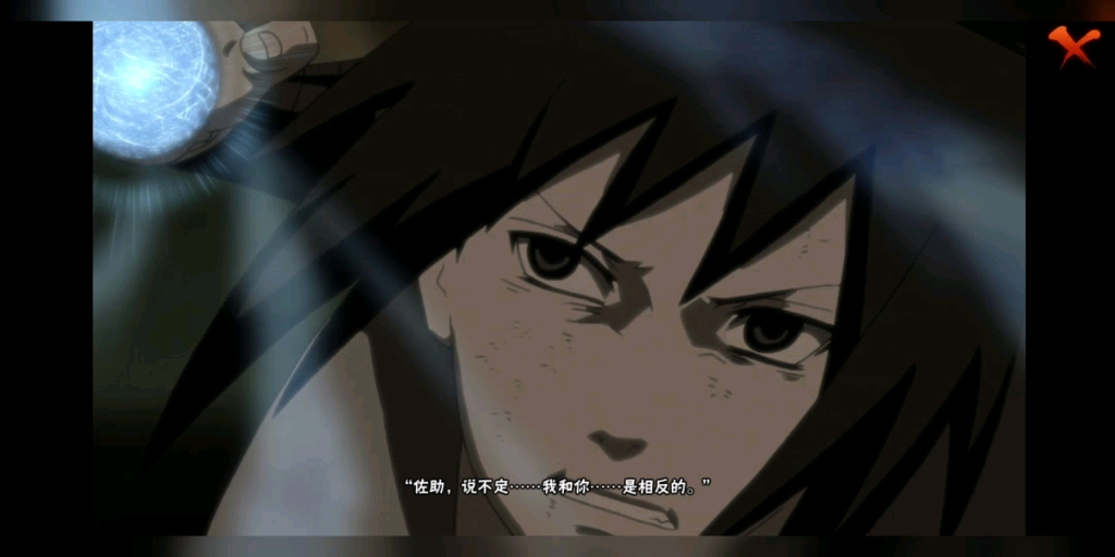 火批们,我发现错误了,火影忍者手游,宇智波佐助永恒万花筒剧情6,这