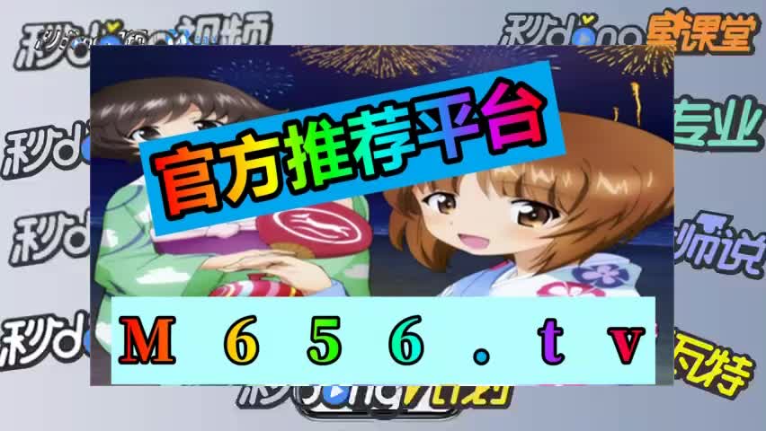 5秒详细百汇大家乐棋牌官网_bilibili