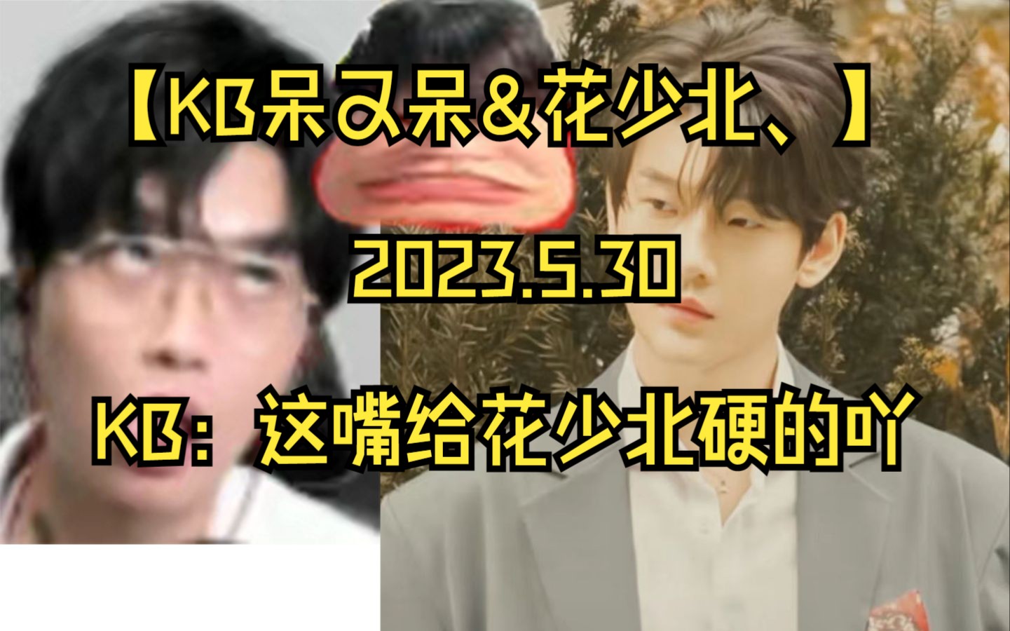  kb 2023 5 30 kb 